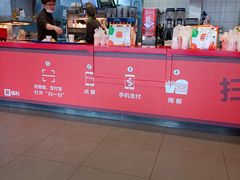 -汉堡王(烟台宝龙店)