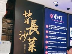 -壹盏灯(惠农店)