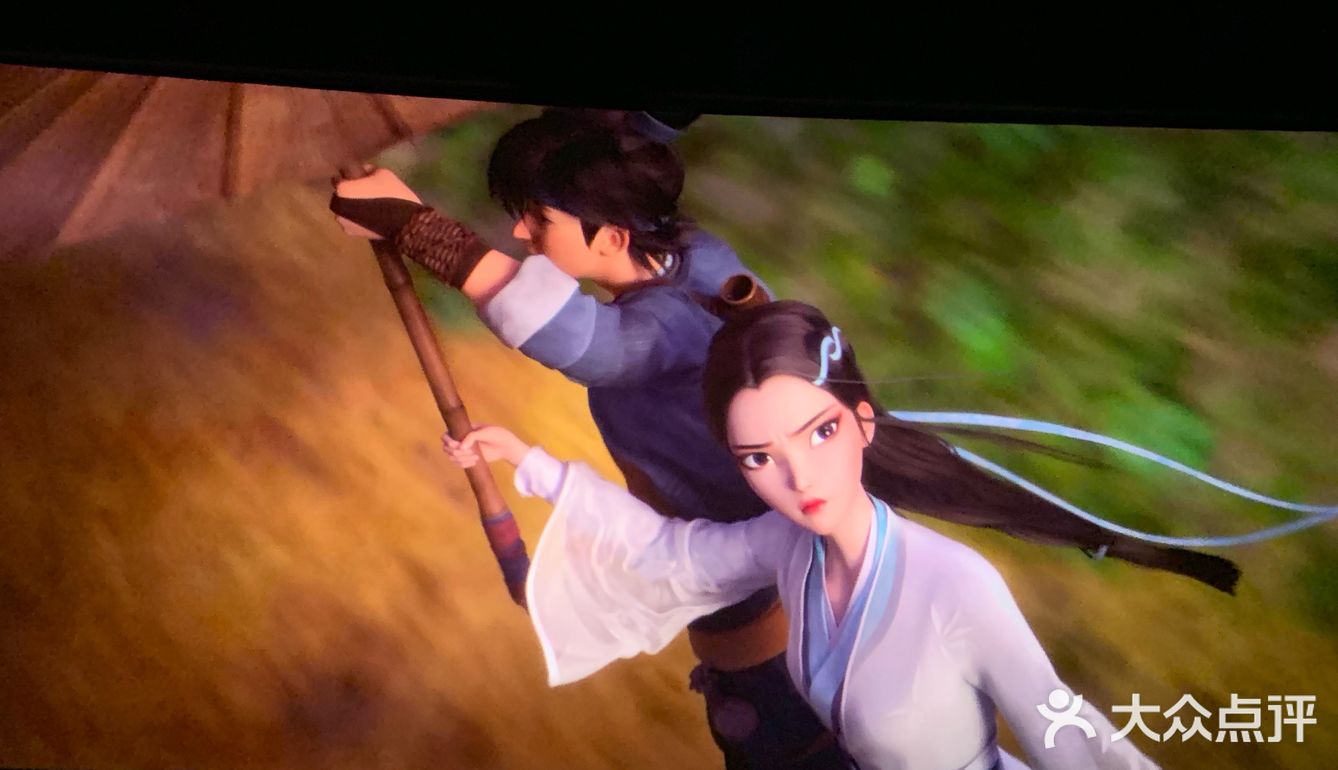 《白蛇：缘起》