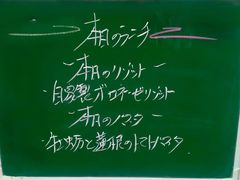 -爱茉莉意大利西餐厅