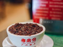 -南信牛奶甜品专家