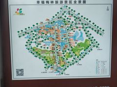 -三圣花乡旅游区