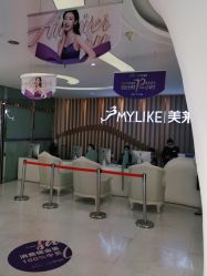 -深圳美莱医疗美容医院