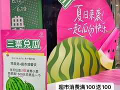 -东莞君尚