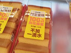 -味多美蛋糕(通州店)