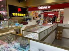 -宝岛眼镜·蔡司(赤峰路地铁站店)