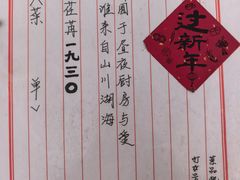 -荏苒