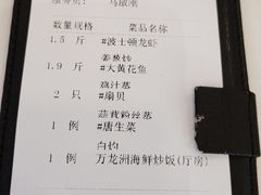 -万龙洲海鲜(南新仓店)