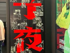 -乌镇东栅景区