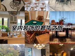 -优悦派·别墅派对轰趴馆(静安店)