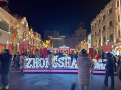 -上街里市集(悦喜客来广场店)