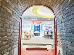 -皇家冰窖小院(什刹海店)