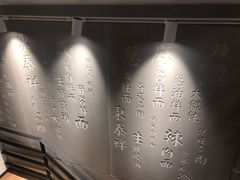 -东泰祥生煎馆(陕西南路店)