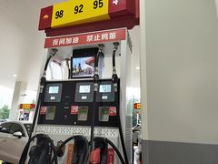 -中国石油(无锡新城站)