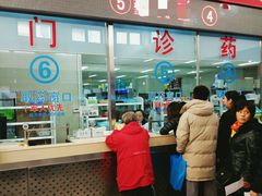 -中国人民解放军空军特色医学中心(空军总医院)