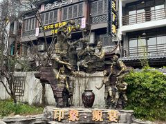 -印象鲵宴·张家界地标美食名片(溪布街店)
