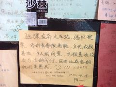 iphone_upload_pic-德居源