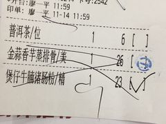 -虾饺妹·粤式手工点心(水荫路店)