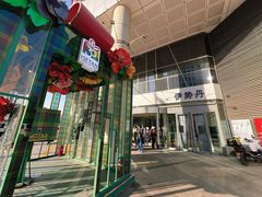 -伊势丹(现代城店)