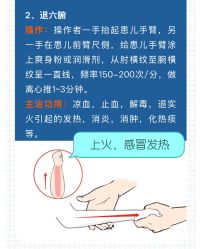 -番小茄小儿推拿(望京店)