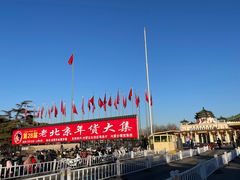 -中国农业博物馆