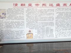 -山海关风景区-售票处