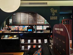 -思南书局(复兴中路店)
