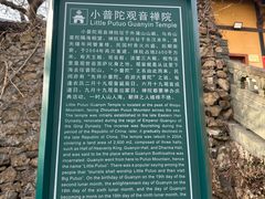 -外蒲山