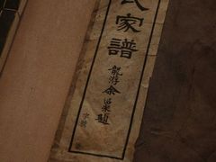 -钱王祠