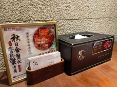 -松竹和日式料理(广厦店)