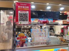 -蜜雪冰城(鼓楼南大街店)