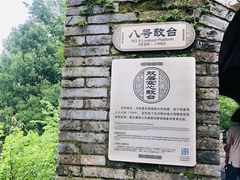 -台州府城(江南长城)