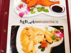 菜单-惠爱餐厅