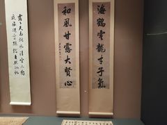 -中国闽台缘博物馆