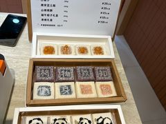 -阮大兴糕团(滨江宝龙店)