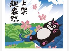 -米店·云南菜(南门店)