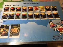 -小司的料理(新街口店)