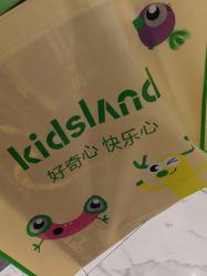 -Kidsland(望京凯德MALL店)