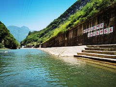 -神农溪纤夫文化旅游区