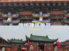 -开封府