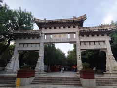 -千佛山风景名胜区