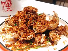 椒盐虾菇-小厨师·二十年沈家门小海鲜(百井坊巷店)