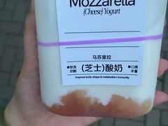 -白色日记·手作酸奶(麦凯乐店)