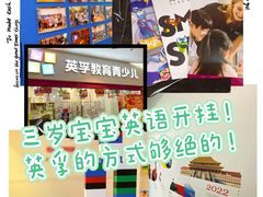 -英孚教育青少儿(河东资深教研中心)
