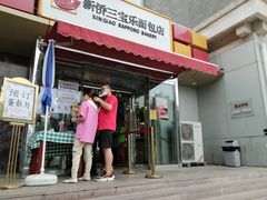 门面-新侨三宝乐面包店(崇文门店)