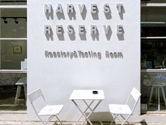 -收获咖啡HARVEST RESERVE(苍山店)