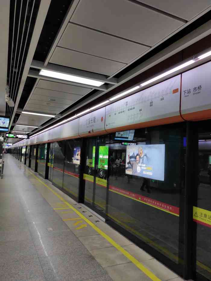 汉溪长隆地铁站