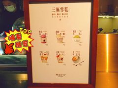 -阿嬷手作(深圳梅林卓悦汇店)