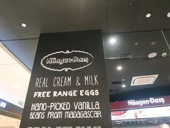 -哈根达斯(青岛海信店)