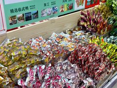 -舜华临武鸭·湖南零食特产(三王街店)